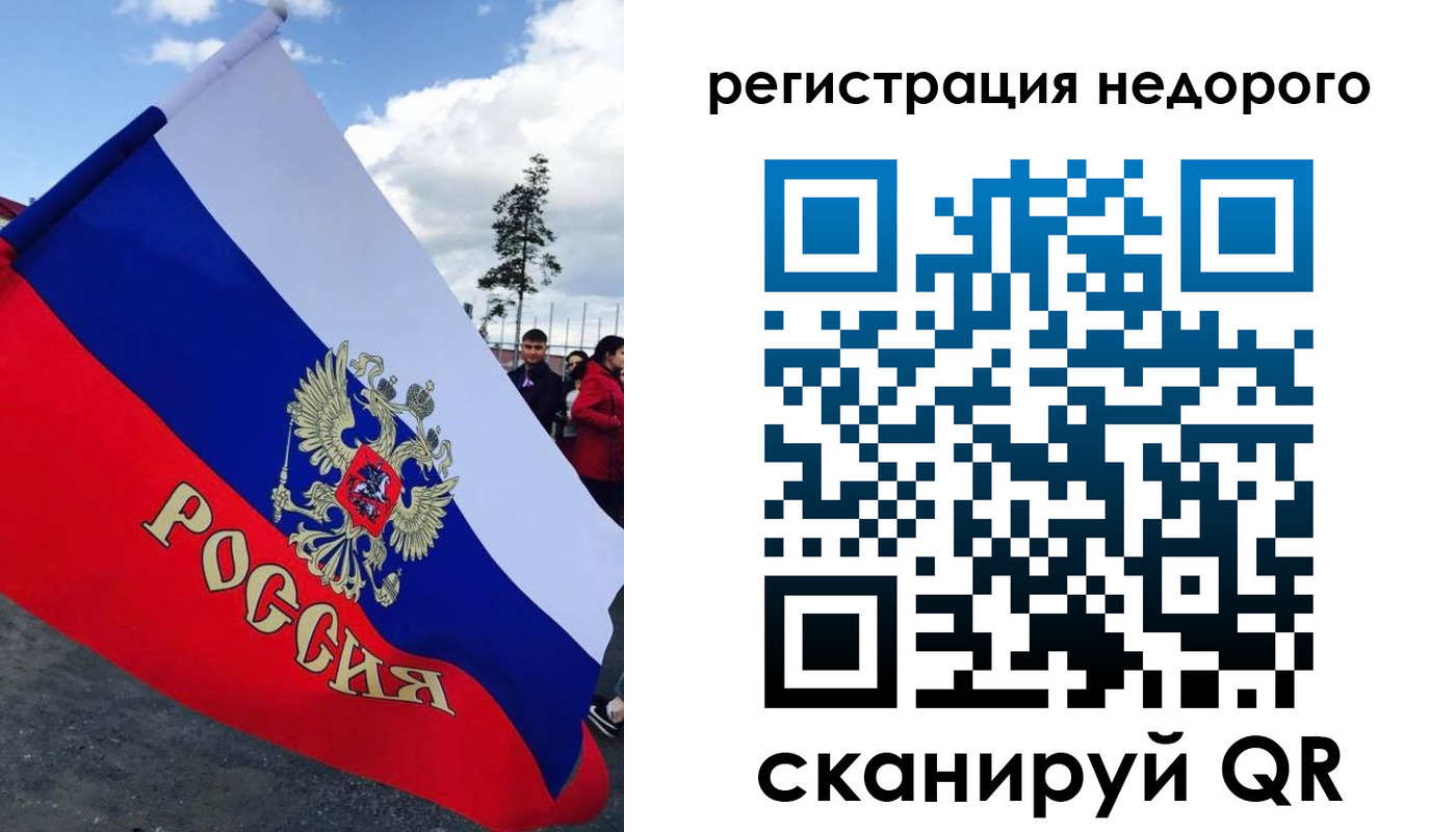 прописка регистрация в Дмитрове